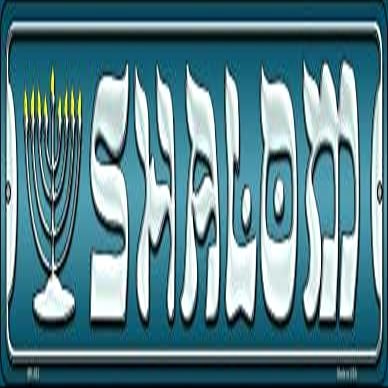 Shalom Novelty Mini Metal Street Sign MK-583