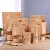 Crysdaralovebi 100 pcs Kraft Paper Bags Zip Lock Stand-up Reusable Sealing Food Pouches with Matte Window and Tear Notch for Storing Cookie (15X22cm) view 1