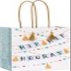 Papyrus 9" Medium Gift Bag (Hooray) for Birthdays, Weddings, Bridal Showers, Baby Showers and All Occasions (1 Bag) view 1