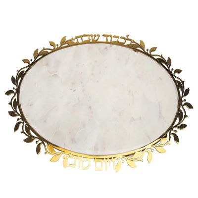 Godinger Challah Cutting Carving Board Judaica Reserve Marble - Gold