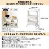 JEJ Astage Storage Recise Style Table Wagon, Mini, Made in Japan, Easy Assembly, 9.8 x 15.7 x 24.6 inches (25 x 40 x 62.5 cm) view 2