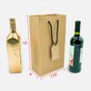 TOHOKU PRIME 2 Bottle Wine Gift Bag, 7.15x4x13 Inch, 24Pcs Double Wine Bottle Gift Bag view 3
