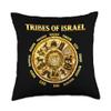 12 Twelve Tribes of Israel Hebrew Israelite Judah Jerusalem Throw Pillow view 1