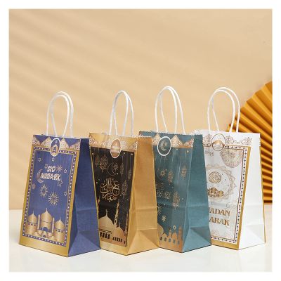 Sturdy Storage Box 12Pcs Eid Mubarak Gift Box Kraft Paper Bags Eid Mubarak Decor Ramadan Kareem Decoration for Home Muslim Islamic Party Favor Bags for Christmas, Halloween, Graduations, Weddings