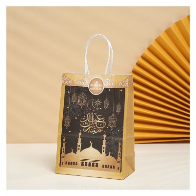 Sturdy Storage Box 12Pcs Eid Mubarak Gift Box Kraft Paper Bags Eid Mubarak Decor Ramadan Kareem Decoration for Home Muslim Islamic Party Favor Bags for Christmas, Halloween, Graduations, Weddings