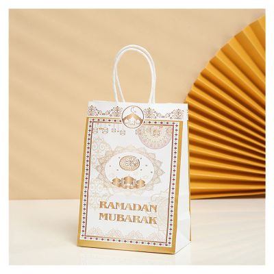 Sturdy Storage Box 12Pcs Eid Mubarak Gift Box Kraft Paper Bags Eid Mubarak Decor Ramadan Kareem Decoration for Home Muslim Islamic Party Favor Bags for Christmas, Halloween, Graduations, Weddings