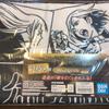 Banpresto ICHIBANKUJI JUJUTUKAISEN Online Priz Visual Towel 100CM Cute JapanSE view 1