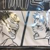 Banpresto ICHIBANKUJI JUJUTUKAISEN Online Priz Visual Towel 100CM Cute JapanSE view 2