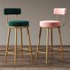 Barstools 25"/29" Contemporary Velvet Upholstered Kitchen Dining Chair, Sponge Backrest and Footrest, Bar Counter Chair for Pub Caf Bistro Restaurant Bar Chair Max. Load 400lb Pink for Bistro Pub C view 4