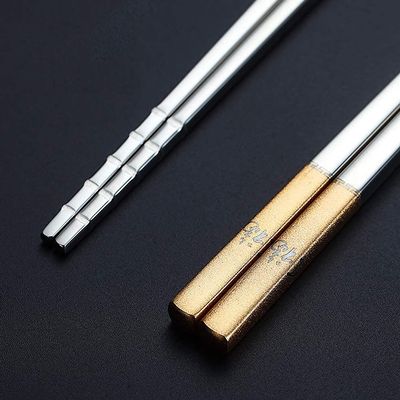 EIERFSKIOT Chopsticks Reusable chop Sticks Metal Chopsticks Set 10 Pairs Reusable Stainless Steel Japanese Chopstick for Sushi Noodle Rice Tableware Heat Insulating(Color:B;Size:23Cm)