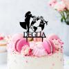 Karen's Travel Theme Cake Topper for Customizable Cake Topper Personalised Wedding Date Name Bride & Groom Cake Topper for anniversary Engagement Wedding Bridal Shower Party Decorations view 4