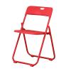 AILILI Back Folding Chair, Stool, Ultra-Thin Light, Comfortable Durable, Stylish and Simple, Easy to Store, Not Take Up Space, Camping Chair Premium Party Event Chair (Color : Red) view 1