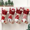 Anntool Christmas Gnomes Stockings, 4 Type Swedish Santa Tomte Stockings with Buffalo Plaid Cuffs and Snowflake Embroidery, Linen Xmas Gift Bag Holders for Family, Kids, Christmas Tree view 1