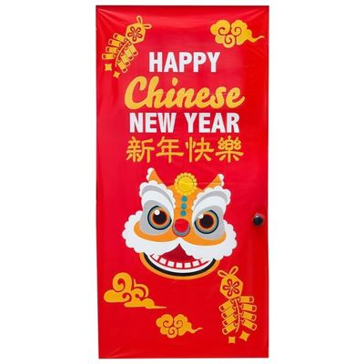 Fun Express Chinese New Year Door Cover