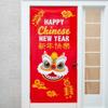 Fun Express Chinese New Year Door Cover view 2