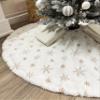 AOGU 60 Inch Sequin Faux Fur Christmas Tree Skirt Decoration for Merry Christmas Party White Plush Gold Sequin Snowflake Xmas Christmas Tree Skirt Decorations view 1