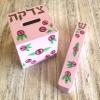 Hamsa Mezuzah Tzedakah Box, Jewish Baby Naming Gift Sets, Pink Roses (Tzedakah and Mezuzah with Kosher Scroll) view 2
