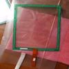 Davitu Motor Controller - 244x187 mm 244 * 187mm 7 wires touch screen view 1