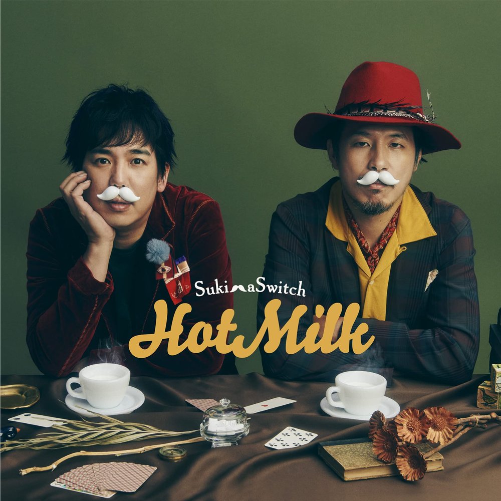 Hot Milk ()