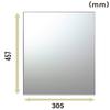 Topre AR-3 Mirror for Bathroom, Washroom, Heavy Duty, Shatterproof, AR Replacement Mirror, Height 18.0 x Width 12.0 x Thickness 0.2 inches (457 x 305 x 5 mm) view 2