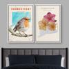 IDEA4WALL Framed Canvas Print Wall Art Connecticut American Robin & Jalapa Duo Birds Flower Watercolor Realism Rustic Colorful Multicolor Warm for Living Room, Bedroom, Office - 16"x24"x2 White view 2