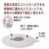 Ishigaki Lid, Gray, Width 11.8 x Depth 11.0 x Height 1.2 inches (30 x 28 x 3 cm), DL Silicone Lid, Drop Lid, Microwave, Dishwasher Safe, Microwave Cooking, Food Storage, White view 3