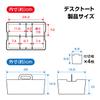 JEJ Astage Storage Box, Desk Tote, Desk Organizer, Stacked, Made in Japan, Black, Width 10.2 x Depth 7.4 x Height 5.7 inches (26 x 18.8 x 14.5 cm) view 4