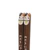 Alta 652004146 Kabukinyantaro Chopsticks, Mimipuku, 7.9 inches (200 mm) x W 0.3 inches (7 mm) x D 0.3 inches (7 mm), Brown view 2