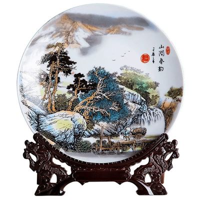 26cm Jingdezhen Ceramic Decoration Landscape Pattern Hanging Plate Home Office Ornaments