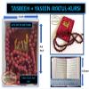 Islamic Gifts 123 Islamic Wedding favors(6 Sets) Islamic Favors Yaseen Ayatul Kursi book + Tasbeeh s Islamic Wall Art Islamic Decor Ramadan Decor Ramadan Gifts Eid Gifts (Rose) view 2