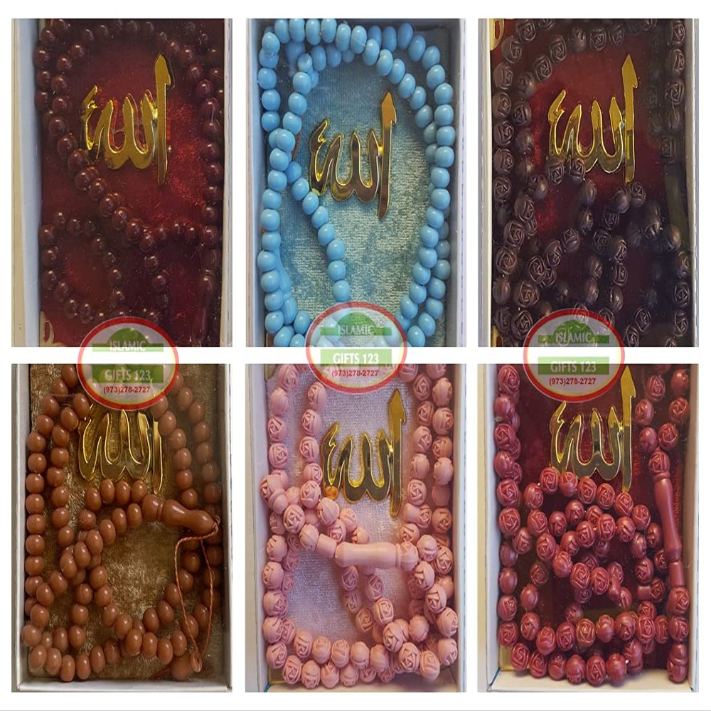 Islamic Gifts 123 Islamic Wedding favors (6 Sets) Islamic Favors Yaseen Ayatul Kursi book + Tasbeeh s Islamic Wall Art Islamic Decor Ramadan Decor Ramadan Gifts Eid Gifts (Gold)