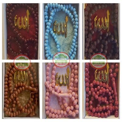 Islamic Gifts 123 Islamic Wedding favors(6 Sets) Islamic Favors Yaseen Ayatul Kursi book + Tasbeeh s Islamic Wall Art Islamic Decor Ramadan Decor Ramadan Gifts Eid Gifts (Pink)