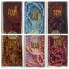 Islamic Gifts 123 Islamic Wedding favors(6 Sets) Islamic Favors Yaseen Ayatul Kursi book + Tasbeeh s Islamic Wall Art Islamic Decor Ramadan Decor Ramadan Gifts Eid Gifts (Pink) view 1