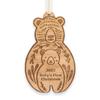 Baby's First Christmas Bear And Cub 2024 Laser Cut Wood Ornament [Christmas, Holiday, Love, Anniversary, Personalized Gifts, Custom Message, Stocking Stuffers] view 1