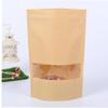 Froiny 100pcs Reusable Ziplock Bags Waterproof Brown Kraft Paper Stand Up Pouch with Transparent Window Food Storage Pouches view 3