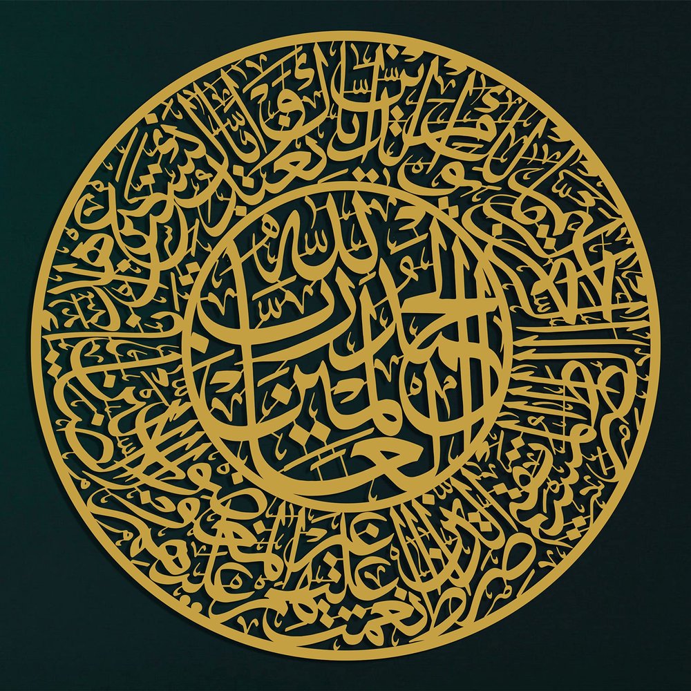 DEKADRON Metal Wall Art, Surah Al Fatiha, Islamic Wall Decor, Metal Arts for Muslim Homes, Wall Hangings, Islamic Calligraphy, Islamic Gifts, Gold (*35" W x 35" H / 90x90cm)
