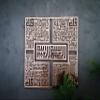 Shiny Metal 4 Qul and Basmala, Large Metal Islamic Wall Art, Kufi Islamic Wall Art, Muslim Home Decoration, Quran Wall Art, Arabic Calligraphy, Muslim Wedding Gift (27.5x27.5 inches, Both Shiny Copper) view 1