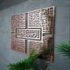 Shiny Metal 4 Qul and Basmala, Large Metal Islamic Wall Art, Kufi Islamic Wall Art, Muslim Home Decoration, Quran Wall Art, Arabic Calligraphy, Muslim Wedding Gift (27.5x27.5 inches, Both Shiny Copper) view 2