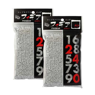 Kamenokoushi Nishio Shoten Figure Kakagin Set of 2