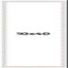 10x40 Frame White Distressed Solid Wood Picture Frame Width 0.75 Inches | Interior Depth 0.5 Inches | Kingsley White Frame Complete with UV Acrylic, Foam Board Backing & Hanging Hardware view 1