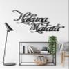 DEKADRON Hakuna Matata Metal Wall Art, Black, Minimalist Style, Rectangular Shape, Powder Coated Finish, UV Resistant, Lightweight, Indoor/Outdoor Use, Disney view 2