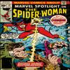 Trends International Marvel Comics Spider-Woman - Spider-Woman #32 Wall Poster, 22.37" x 34.00", Premium Poster & Push Pin Bundle view 4