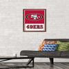 NFL San Francisco 49ers - Logo 21 Wall Poster, 22.4L" x 14.7W", Mahogany Framed Version view 2
