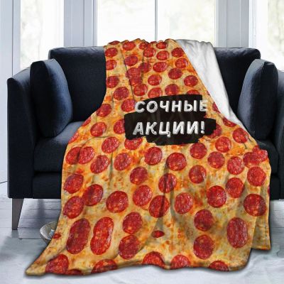 3D Print Cute Pepperoni Pizza Ultra-Soft Micro Fleece Blanket Air Conditioning Quilt for Kids Spring,Lightweight Warm Flannel Fleece Throw Blanket for Traveling