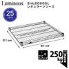 Luminous SHL6060SL Parts for Pole Diameter 1.0 inch (25 mm), Shelf Board Steel Shelf (Load Capacity 550 kg), Wire Depth Direction, 1 Piece (with Sleeves), Width 24.0 x Depth 24.0 inches (61 x 61 cm) view 2