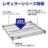 Luminous SHL6060SL Parts for Pole Diameter 1.0 inch (25 mm), Shelf Board Steel Shelf (Load Capacity 550 kg), Wire Depth Direction, 1 Piece (with Sleeves), Width 24.0 x Depth 24.0 inches (61 x 61 cm) view 4