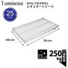 Luminous SHL7645SL Parts for Pole Diameter 1.0 inch (25 mm), Shelf Board Steel Shelf (Load Capacity 550 kg), Wire Depth Direction, 1 Piece (with Sleeve), Width 29.9 x Depth 18.1 inches (76 x 46 cm) view 2