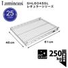 Luminous SHL6045SL Parts for Pole Diameter 1.0 inch (25 mm), Shelf Board Steel Shelf (Load Capacity 550 kg), Wire Depth Direction, 1 Piece (with Sleeves), Width 24.0 x Depth 18.1 inches (61 x 46 cm) view 2