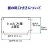 Luminous SHL6045SL Parts for Pole Diameter 1.0 inch (25 mm), Shelf Board Steel Shelf (Load Capacity 550 kg), Wire Depth Direction, 1 Piece (with Sleeves), Width 24.0 x Depth 18.1 inches (61 x 46 cm) view 3