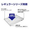 Luminous SHL6045SL Parts for Pole Diameter 1.0 inch (25 mm), Shelf Board Steel Shelf (Load Capacity 550 kg), Wire Depth Direction, 1 Piece (with Sleeves), Width 24.0 x Depth 18.1 inches (61 x 46 cm) view 4